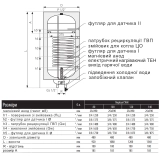 Водонагрівач  комбінований Thermo Alliance Neptun  100 л. (CWH 10048 8S R) Фото - 1